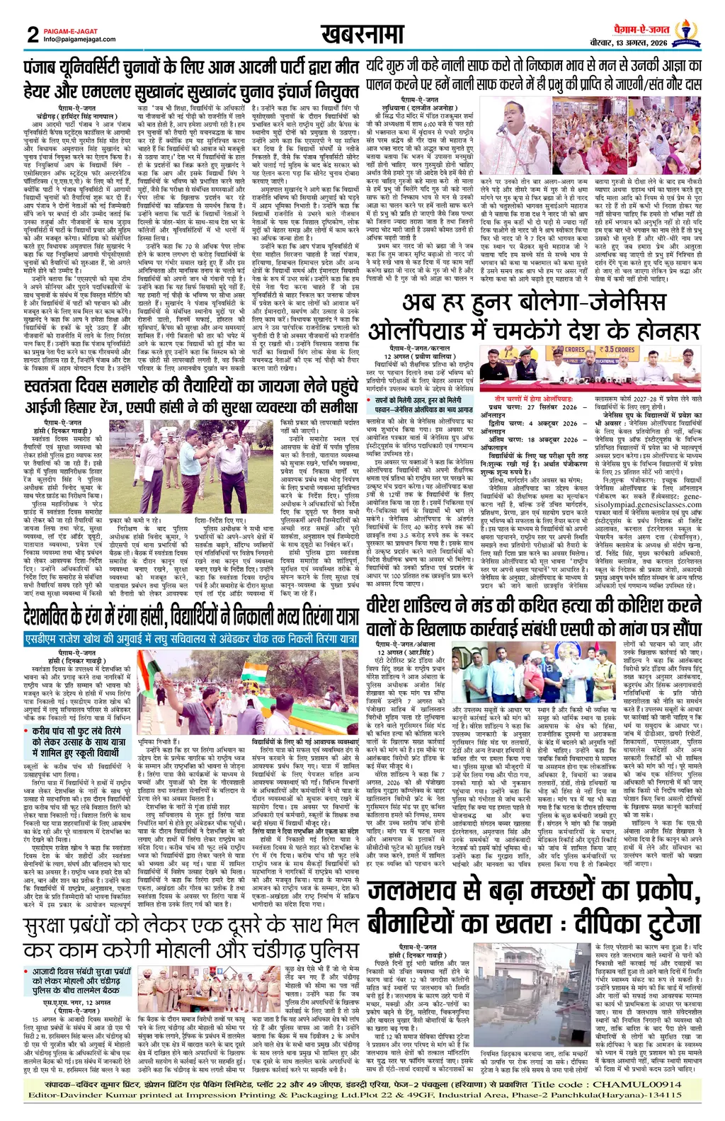 Page 2
